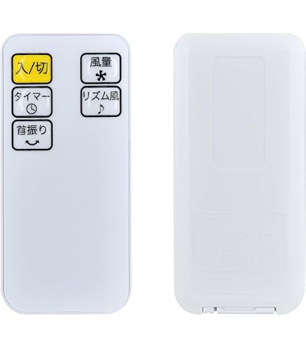 Amazon.co.jp: GUIUG 壁掛扇風機リモコン for Yamazen 山善